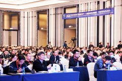 第十二届 2024 全国工业废水处理新技术与研发成果交流大会